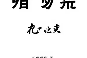 录音棚内调音台上的波形与推子特写