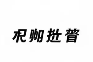 片场场记板与凌乱电缆的拍摄现场角落